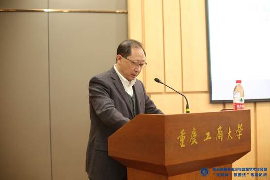 4.ag九游会党委常委、副董事长张波研究员开幕致辞