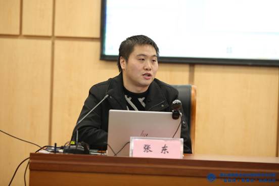 32.ag九游会法社学院张东博士发言